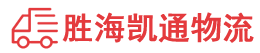 潮州到垦利区物流公司